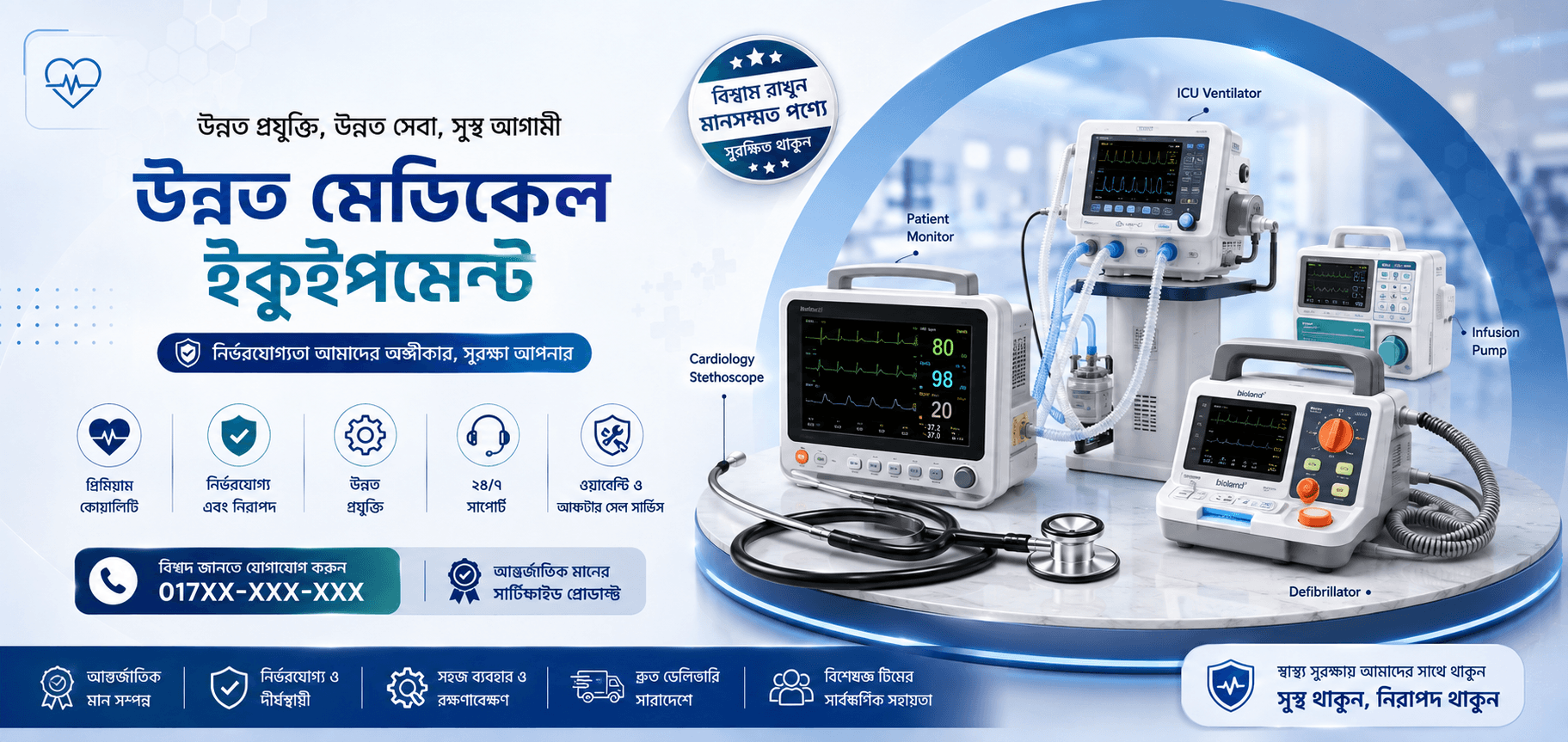 Upload prescription & order in seconds