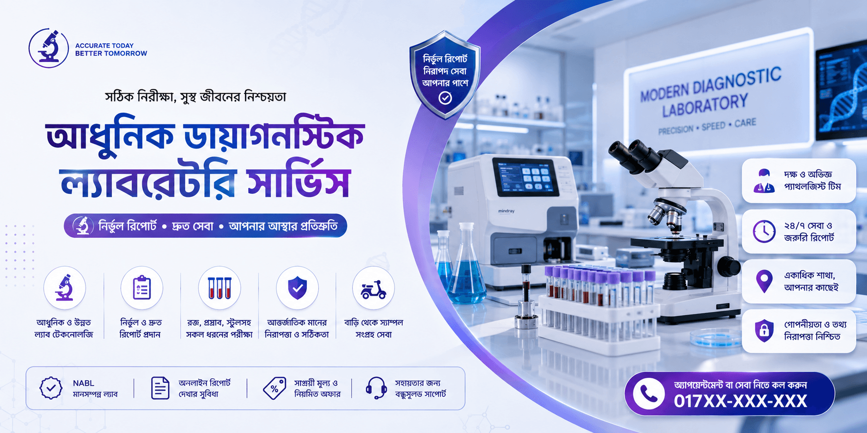 Lab tests at top hospitals