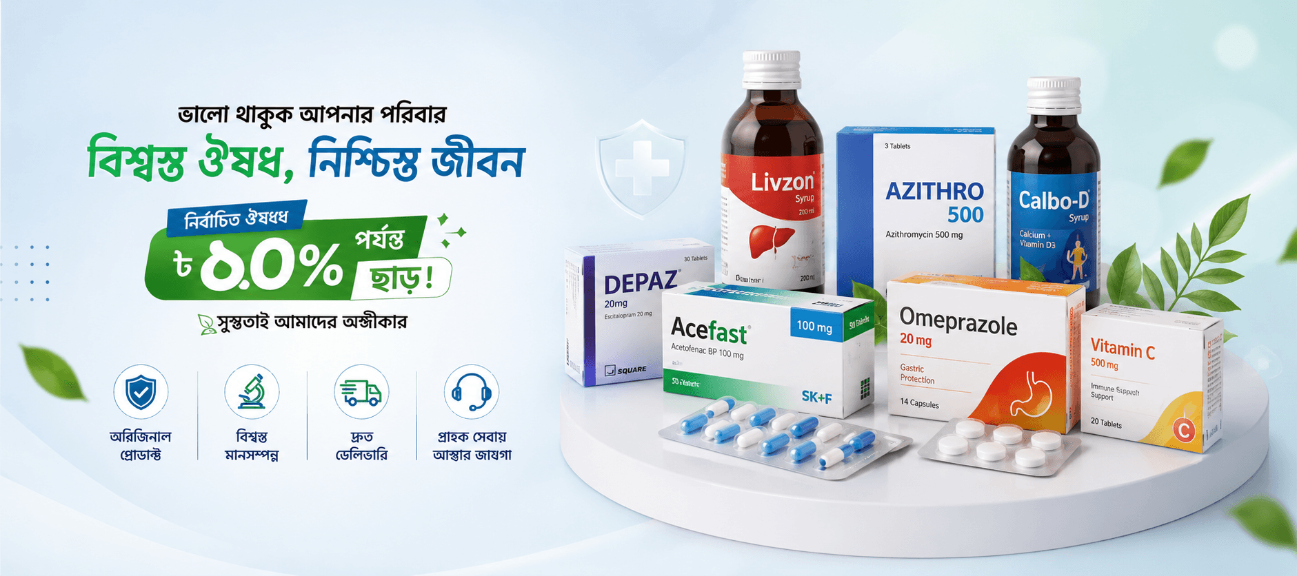 Original medicines, 60-minute delivery